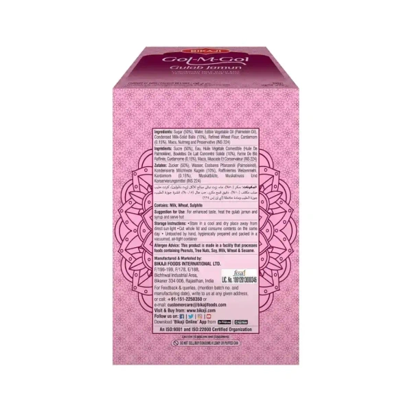 Bikaji Gol-M-Gol | Gulabjamun | Soft & Sweet 500gm