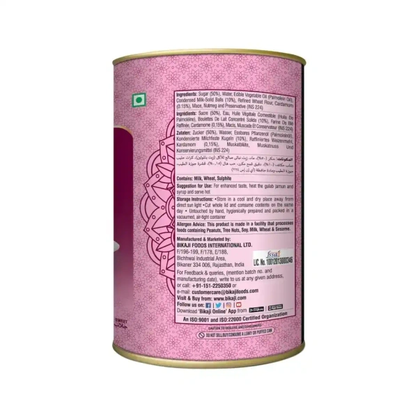 Bikaji Gol-M-Gol | Gulabjamun | Soft & Sweet 500gm