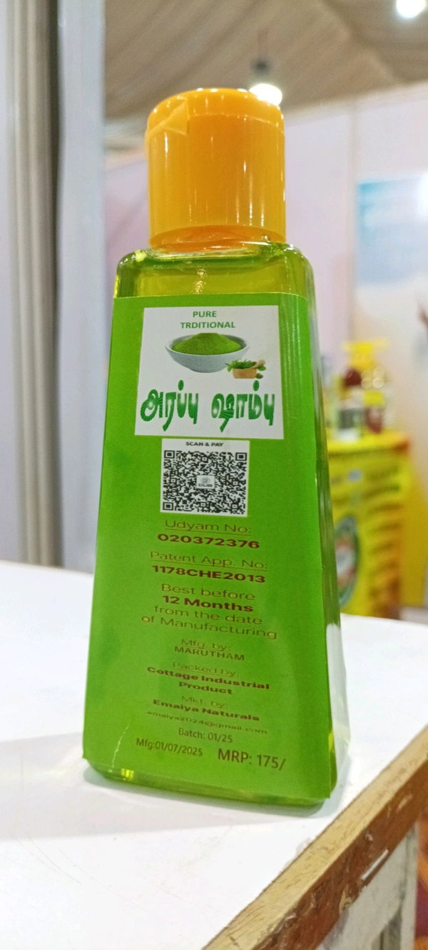 Emaiya Naturals ARAPPU Shampoo - Japanese Laurel, H 13.00 X W 14.00 cm