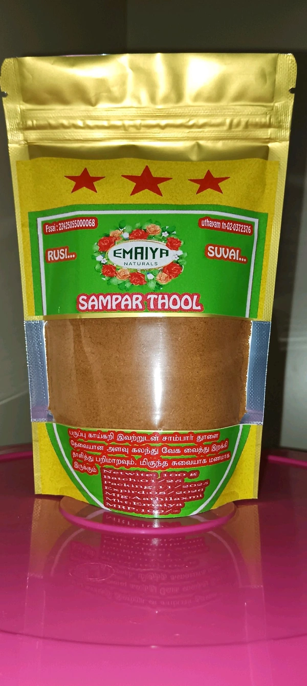 Emaiya சாம்பார் தூள் Sampar Thool - Bourbon, 100g, 14x11