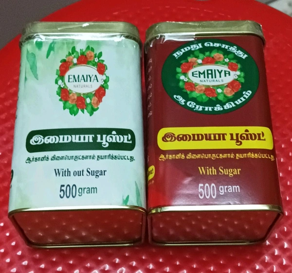 Emaiaya Naturals Emaiya Boost