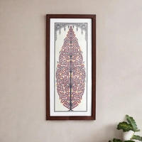Hand-Printed Pattachitra Tree of Life Tussar Silk Wall Art - 0.5 in, 9 in, 19 in