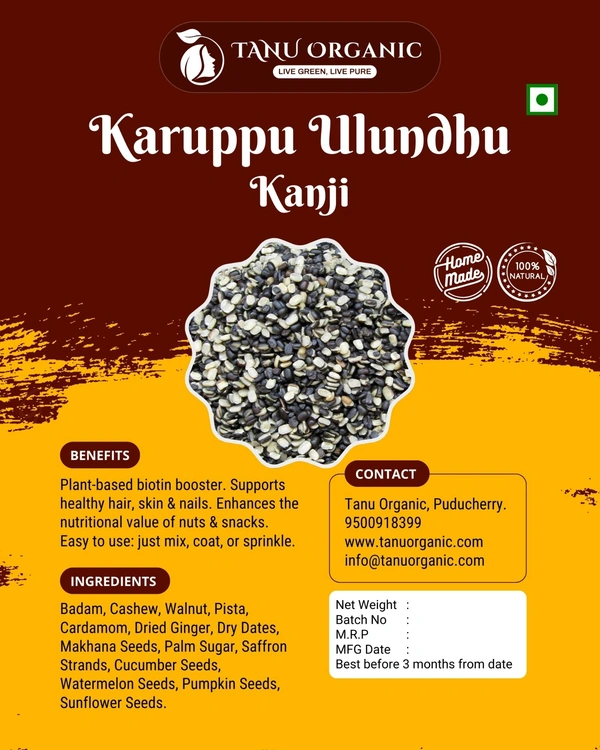 Karuppu Ulundu Kanji - 250g