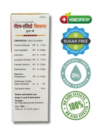 VH- ACIDO Mixture – Sugar-Free (200ml) - 200ml