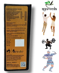Ashirved Rich Shilajit Malt – 400 gm | Ayurvedic Supplement for Men’s Health, Vitality, Strength & Immunity - 400gm