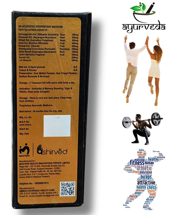 Ashirved Rich Shilajit Malt – 400 gm | Ayurvedic Supplement for Men’s Health, Vitality, Strength & Immunity - 400gm