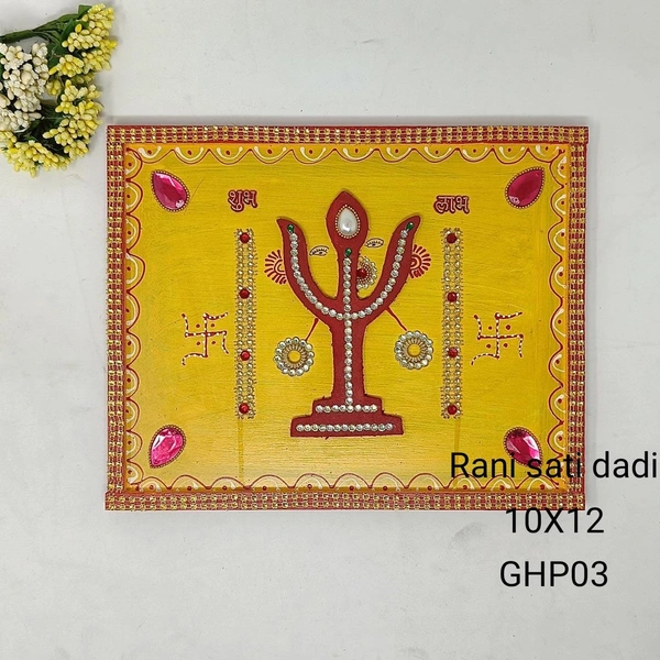 Rani Sati Pooja paata