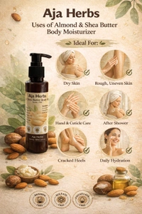 Shea Butter Moisturizer - 100 ML