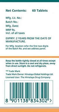 Himalaya Wellness Pure Herbs Hadjod Bone & Joint Wellness - 60 Tablet - 60 Tablet