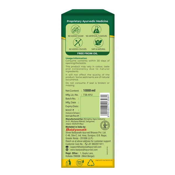 Baidyanath Neem Karela Jamun Juice -1000ml | Natural Remedy for Blood Sugar Management & Reduces Bad Cholesterol | Best For Digestive Health, Diabetic Care, Skin Care & Natural Detox | No Added Sugar - 1 Ltr.