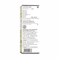 Baidyanath Aloe Vera juice with Pulp, All Natural tonic for Immunity, Better digestion and Glowing Skin, 1000 ml - 1 Ltr.