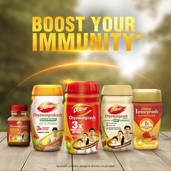 Dabur Chyawanprash | 3X Immunity Action | Builds Strength, Stamina & Overall Health - 250 gm
