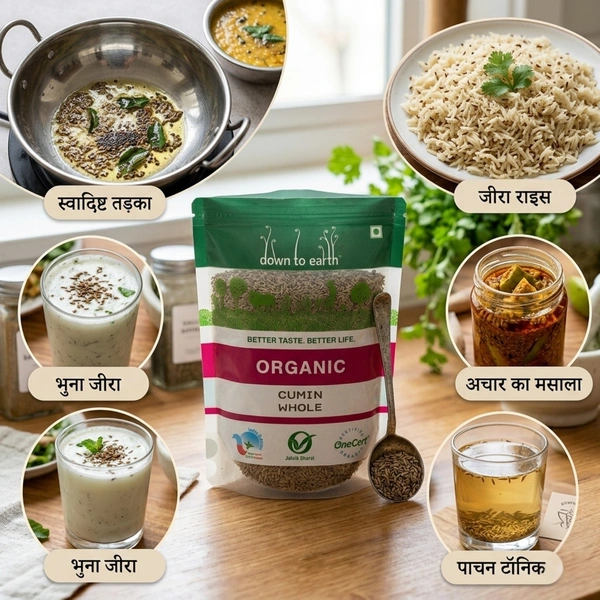 Down To Earth Organic Cumin Whole 250g
