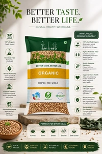 Down To Earth Organic Cowpea Red Whole 500 g