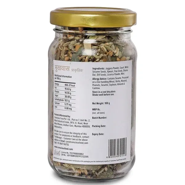 Conscious Food Organic After Meal Digestive (100g)