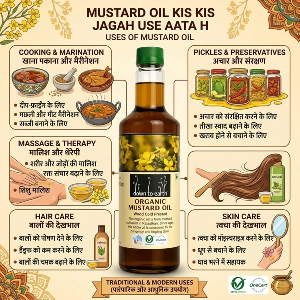 Down To Earth Organic Mustard Oil 500 ml