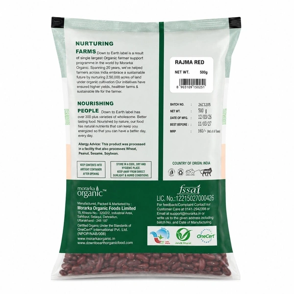 Organic Rajma Red 500 g