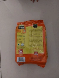 PATEL TEA KADAK CTC PATTI - 1 Kg