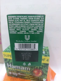 Hamam DERMATOLOGICALLY TESTED SOAP - Pure Neem Oil, 150 G X 4 Pcs