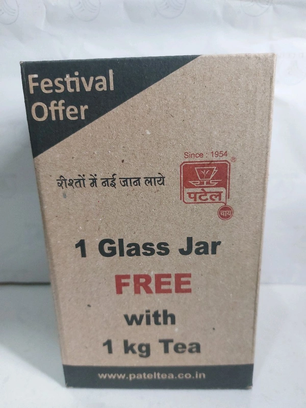 PATEL TEA KADAK CTC PATTI Free Jar - 1 Kg