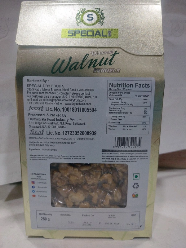 Kernel Special Walnut - 250 Gm