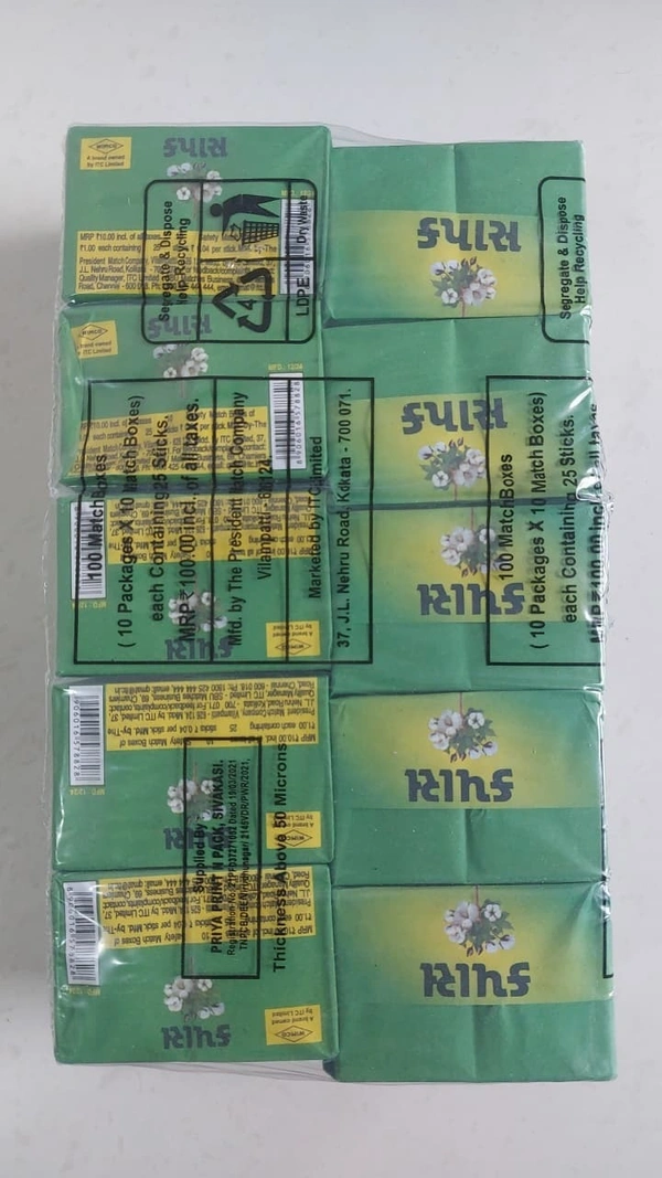 KAPAS Matchboxes (Bakas) - 1 BOX