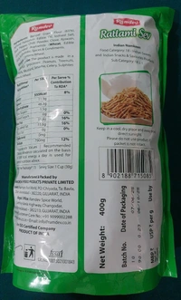 RAMDEV RATLAMI SEV - 400 G