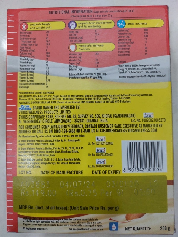COMPLAN milk protein - 200 g, kesar badam