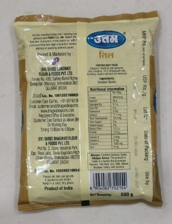UTTAM PHOOL MAKHANA - 100 Gram