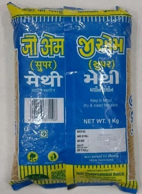 G.M. METHI (મેથી) - 250 G