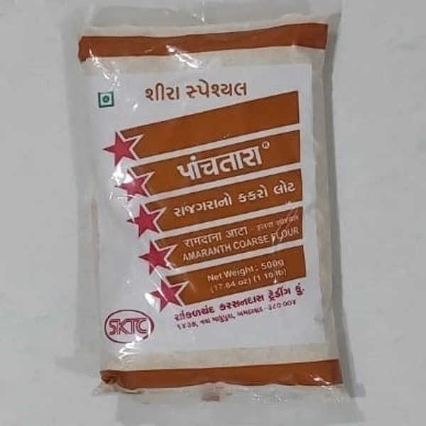 5 STAR RAJGARO (SIRO SPECIAL) (રાજગરાનો લોટ) - 500 G