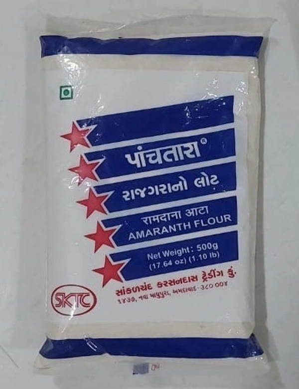 5 STAR RAJGARO (રાજગરાનો લોટ) - 500 G