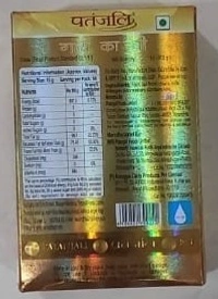 PATANJALI COW GHEE - 1 LTR