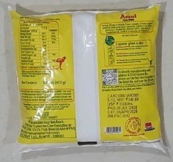 AMUL COW GHEE - 500 ML