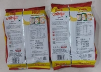 Fortune SUPER BASMATI RICE buy 1 get 1 free - 1 Kg