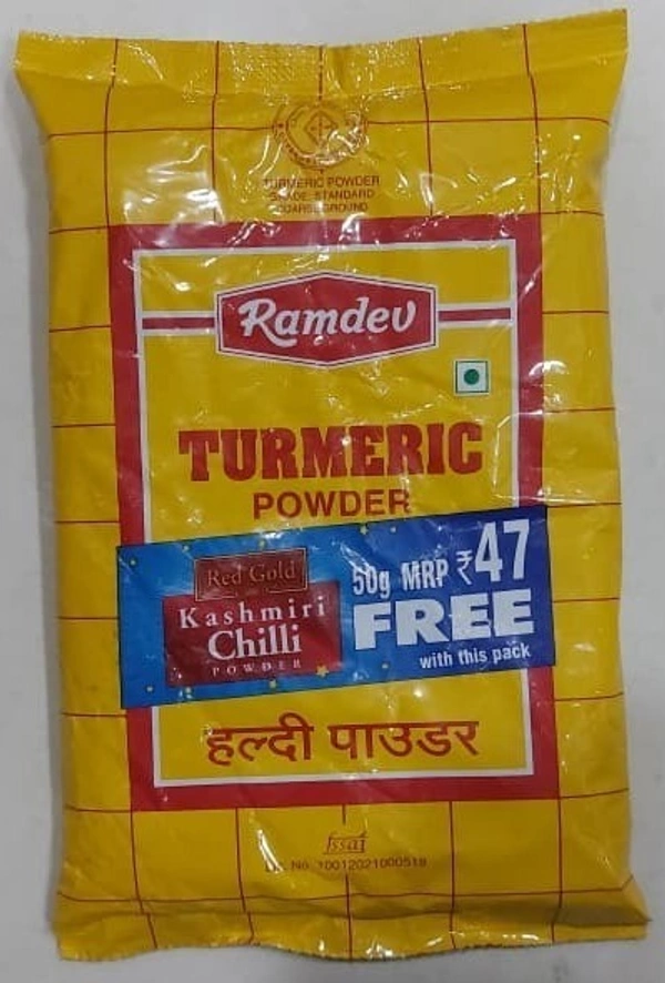 RAMDEV TURMERIC POWDER (હળદર)  - 500 G