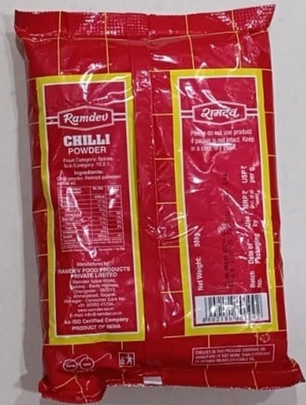 RAMDEV CHILLI POWDER - 1 KG