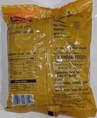 SIKANDAR ROASTED PEANUT (KHARI SING) - 500 G