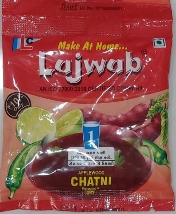 LAJWAB CHATNI - 15 G, Make it home