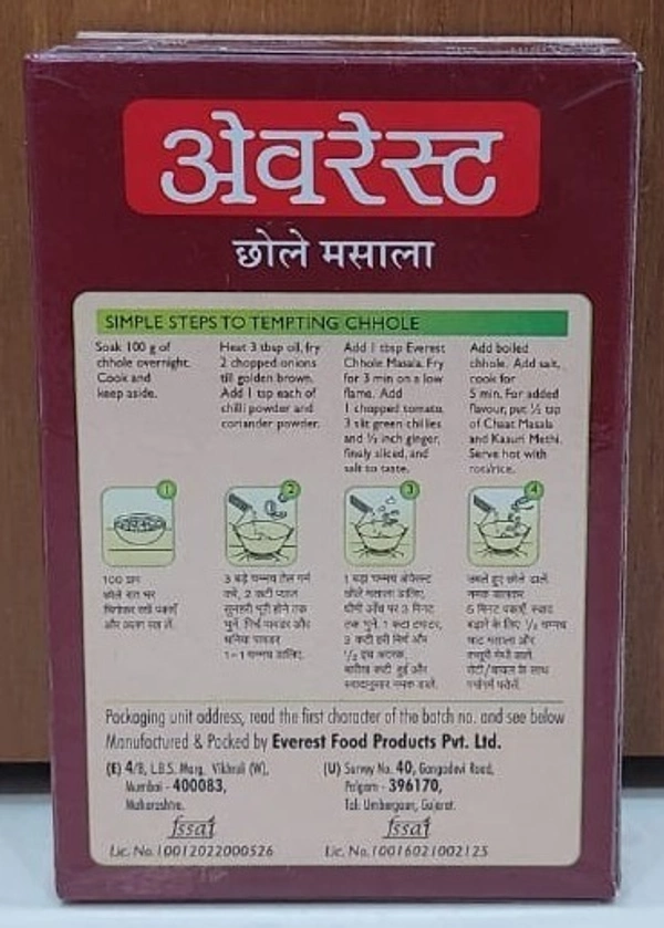 EVEREST CHHOLE MASALA - 50 G