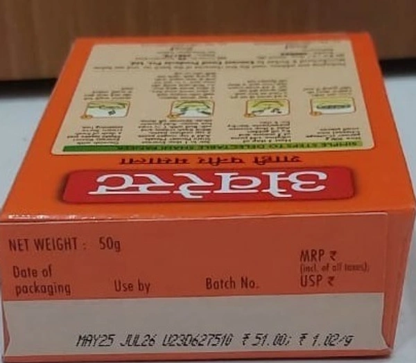 EVEREST SHAHI PANEER MASALA - 50 G