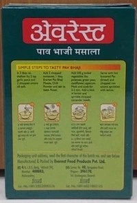 EVEREST PAV BHAJI MASALA - 50 G