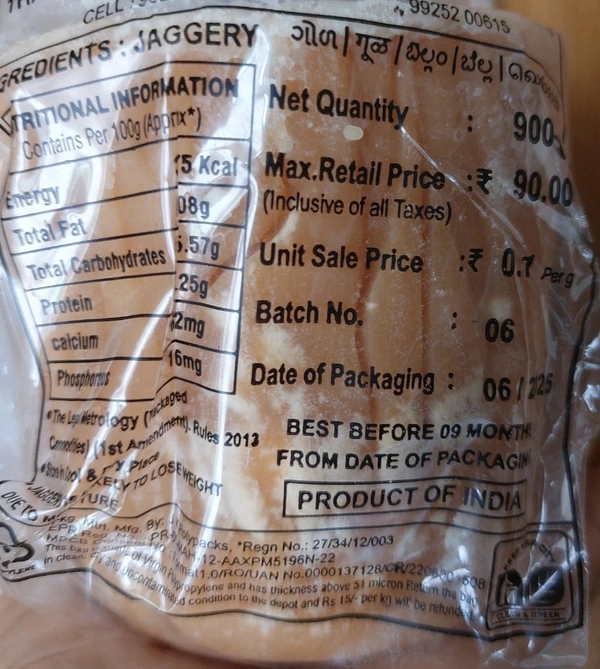 SADGURU GOLD Desi Gud (Jaggrey) - 1 KG