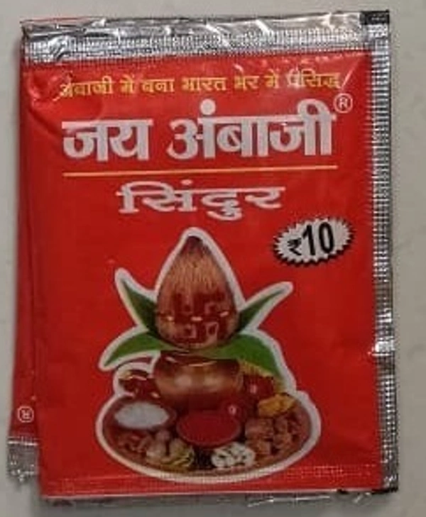 jay ambaji Sindhur (Red Lead) - 20 g