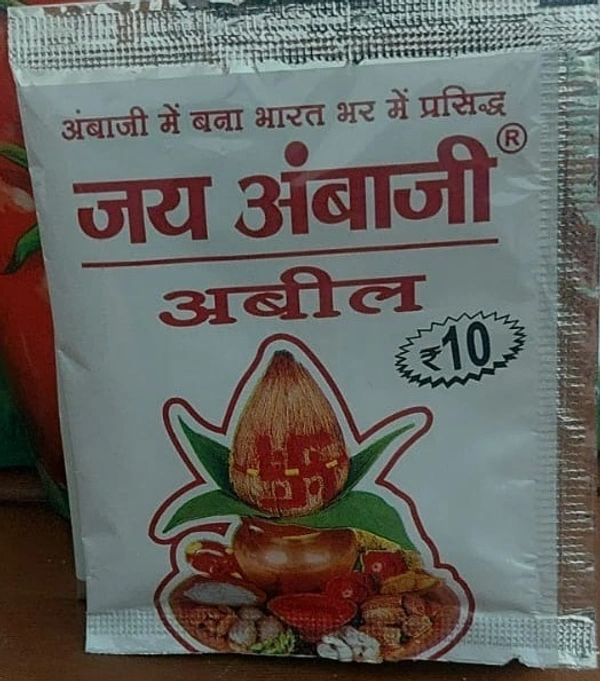 jay ambaji ABIL - 20 g