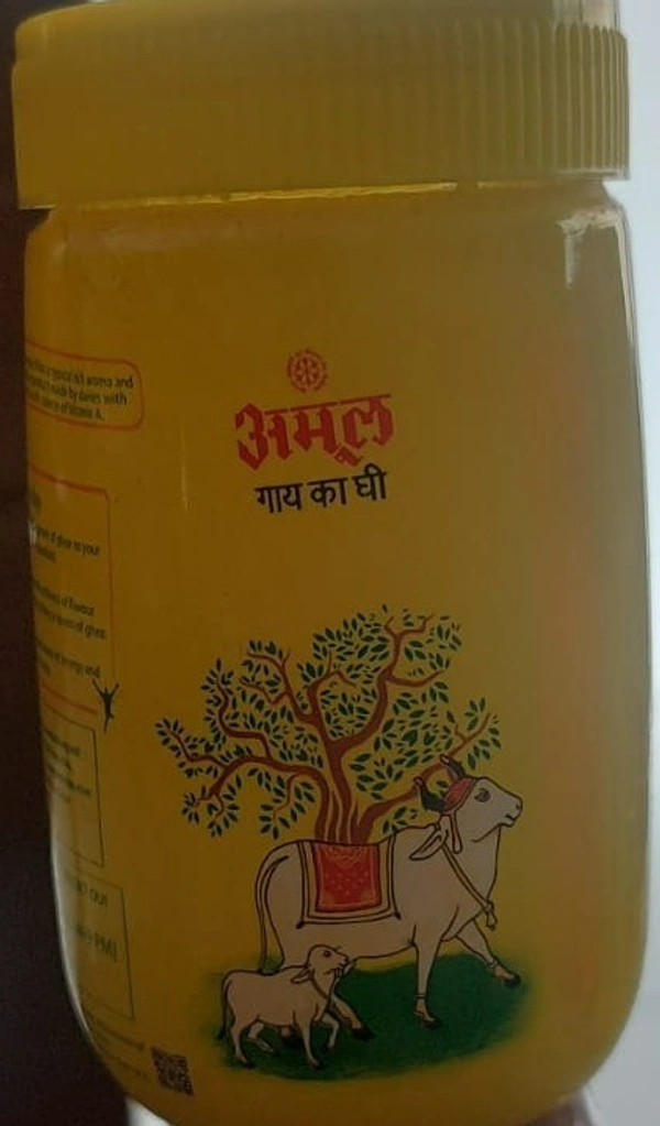 AMUL COW GHEE  - 200 ML, JAR