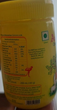 AMUL COW GHEE  - 200 ML, JAR