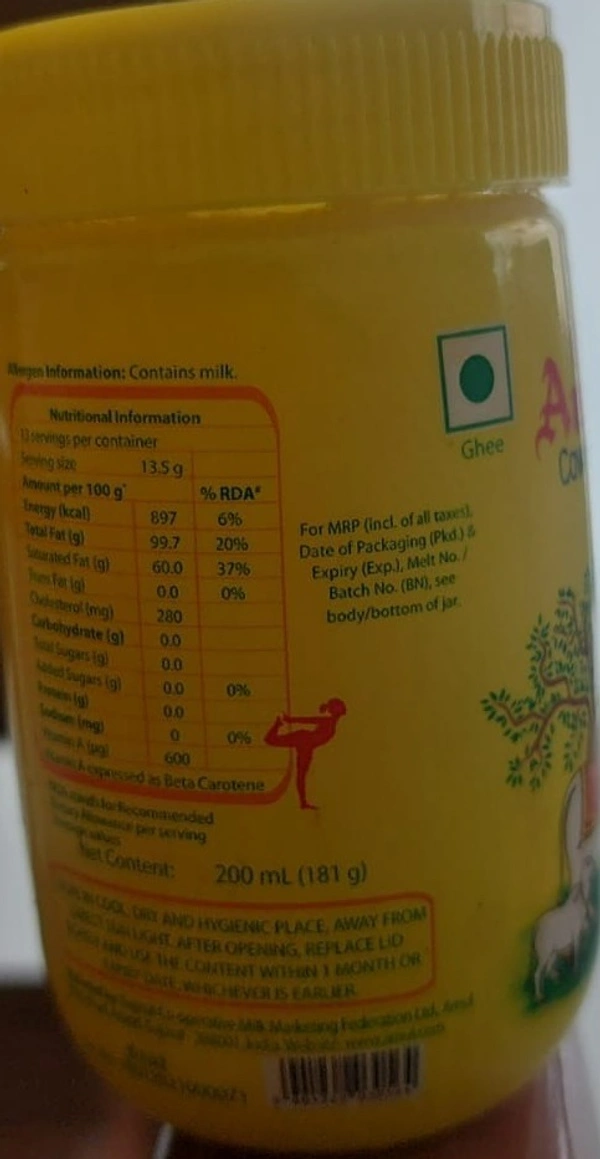 AMUL COW GHEE  - 200 ML, JAR
