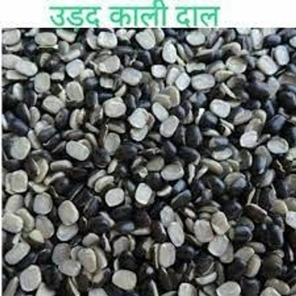 Urad Dal Kali (Dal Makhani) - 500g
