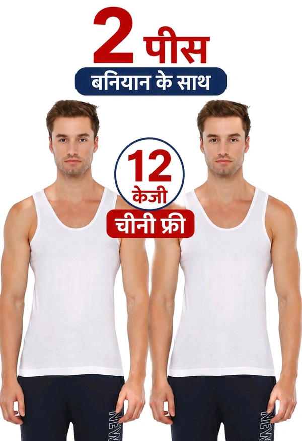रूपा Topman बनिया 2 पीस(साइज ऑर्डर के बाद आपसे कॉल पर कन्फर्म किया जाएगा)